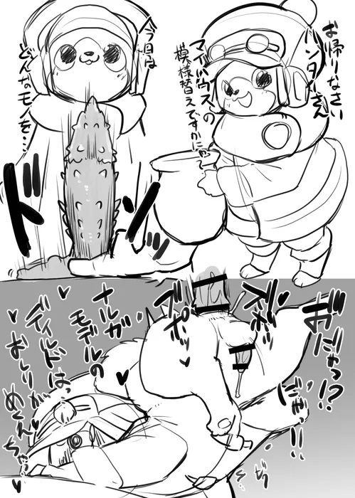 Manga Page 1210