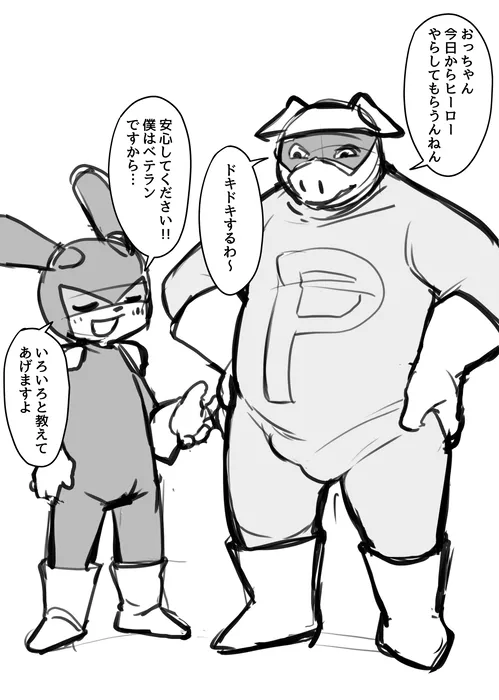 Manga Page 1212