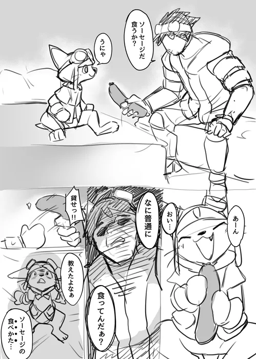 Manga Page 1214