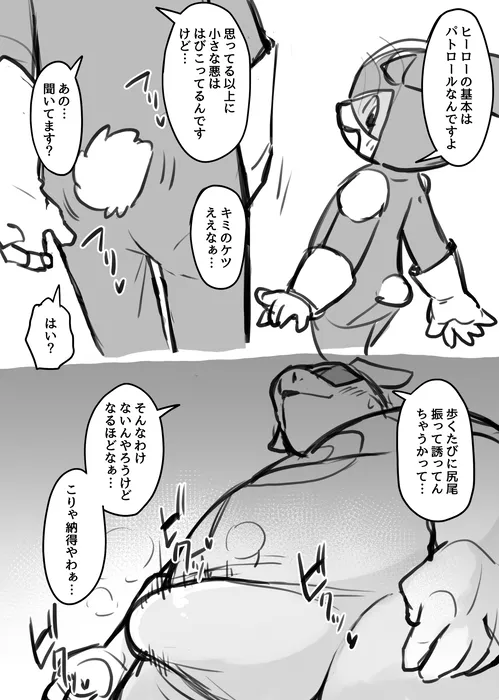 Manga Page 1216