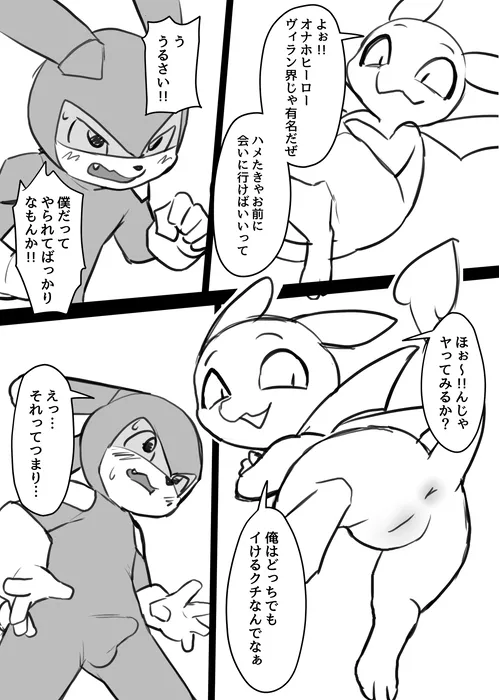 Manga Page 1221