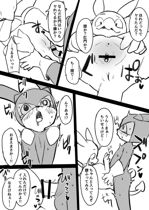 Manga Page 1222