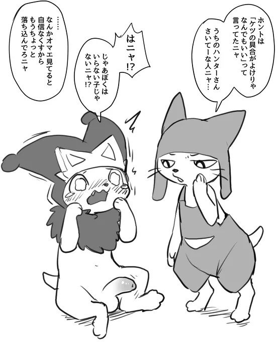 Manga Page 1224