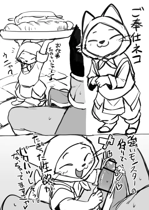 Manga Page 1229