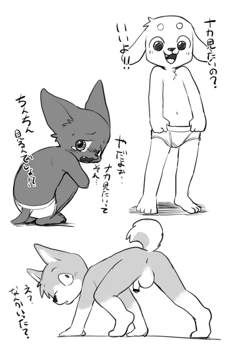 Manga Page 1238