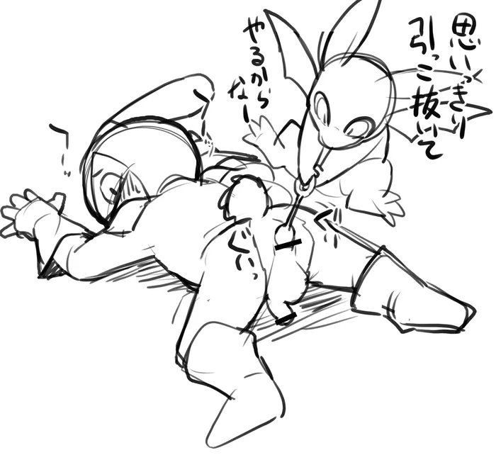 Manga Page 1241