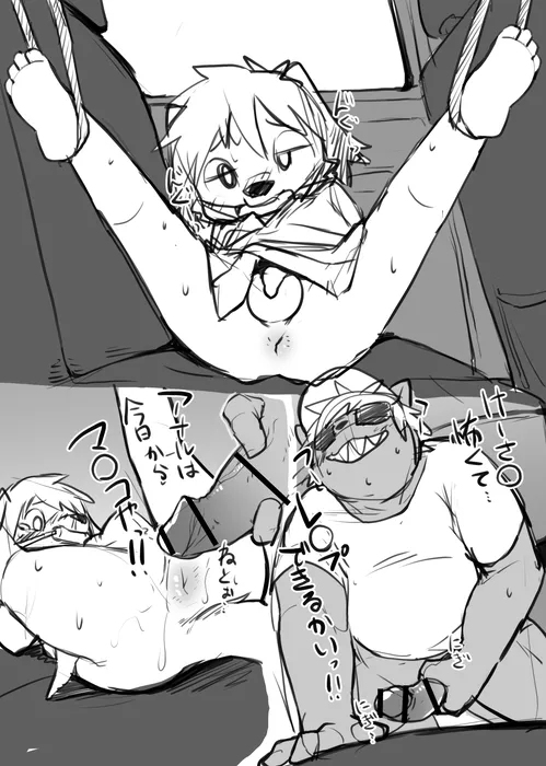 Manga Page 1244