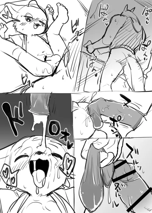 Manga Page 1251