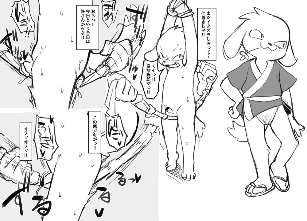 Manga Page 1264