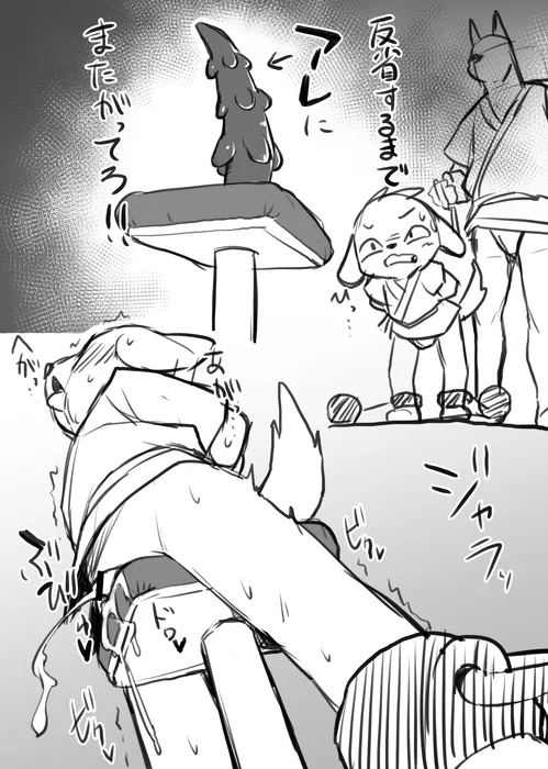 Manga Page 1268