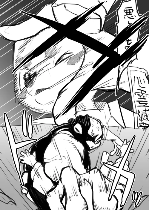 Manga Page 1272