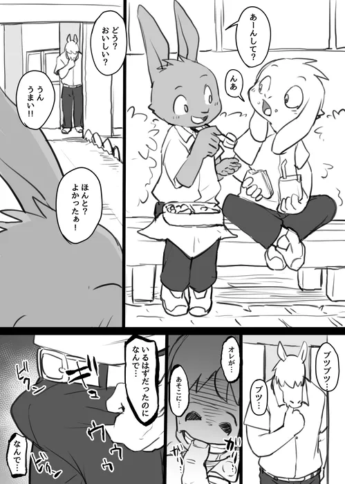 Manga Page 1275
