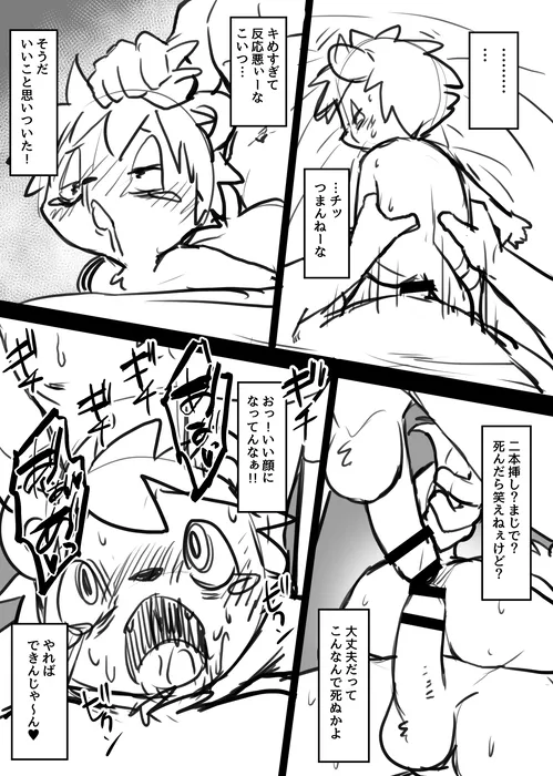 Manga Page 1280