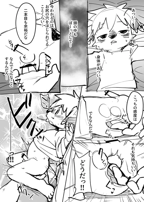 Manga Page 1288