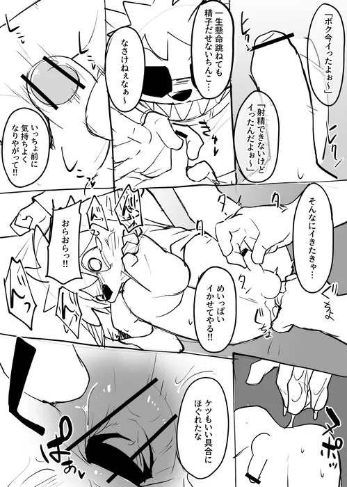 Manga Page 1290