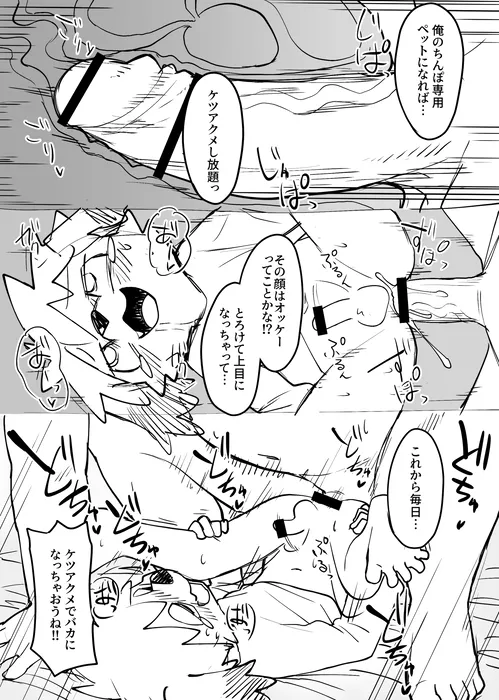 Manga Page 1293