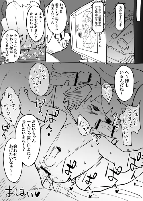 Manga Page 1296