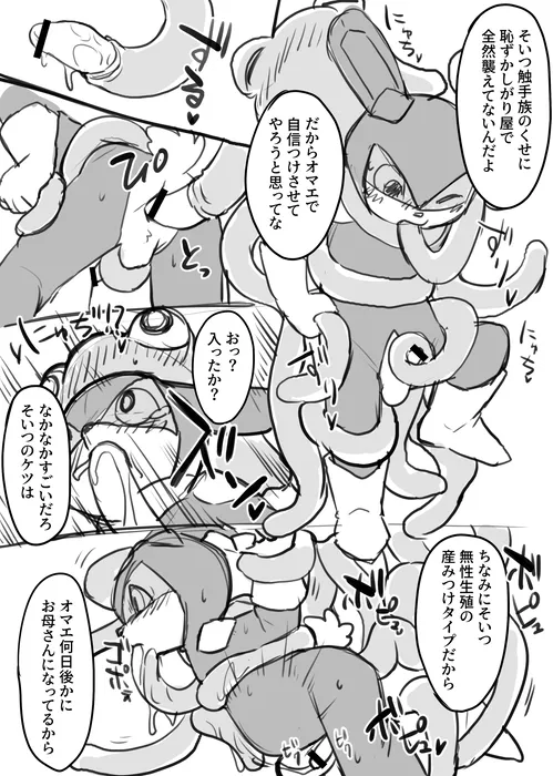 Manga Page 1314
