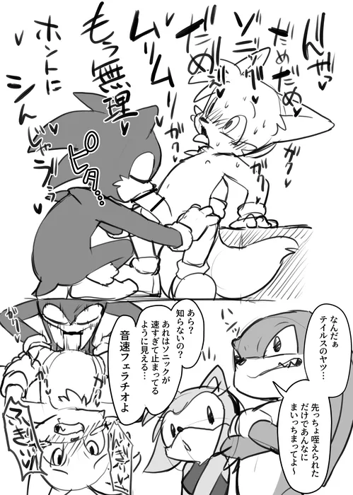 Manga Page 1317