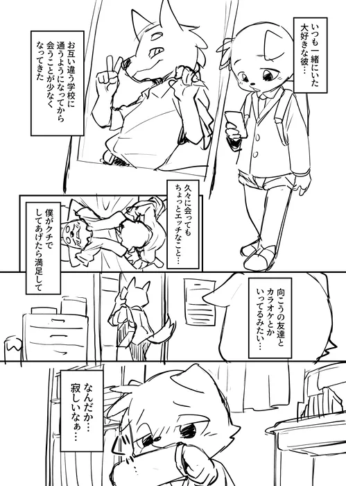 Manga Page 1324