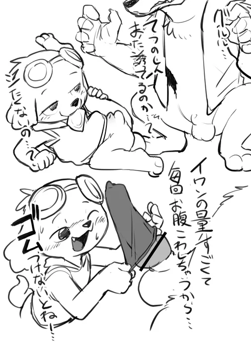 Manga Page 1327