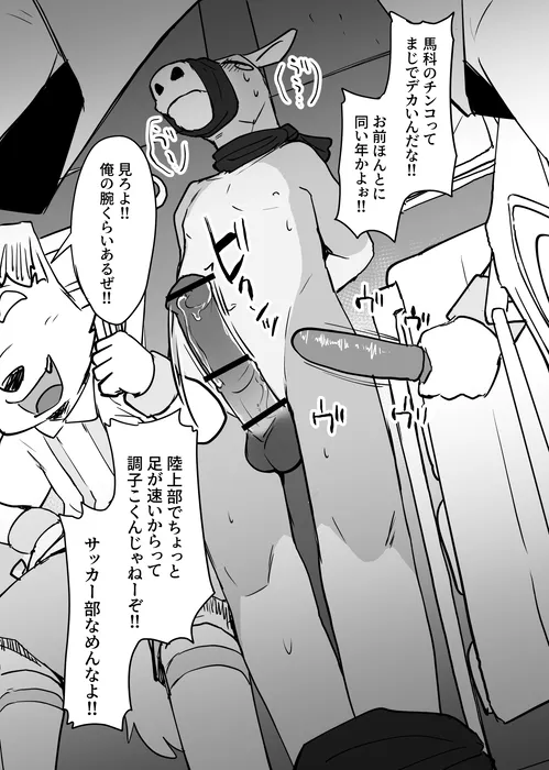 Manga Page 1331