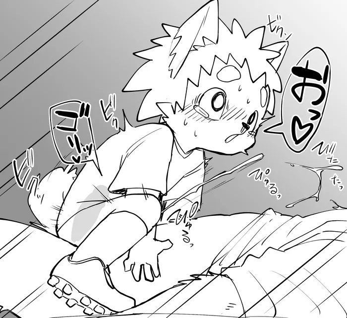 Manga Page 1335