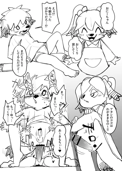 Manga Page 1340