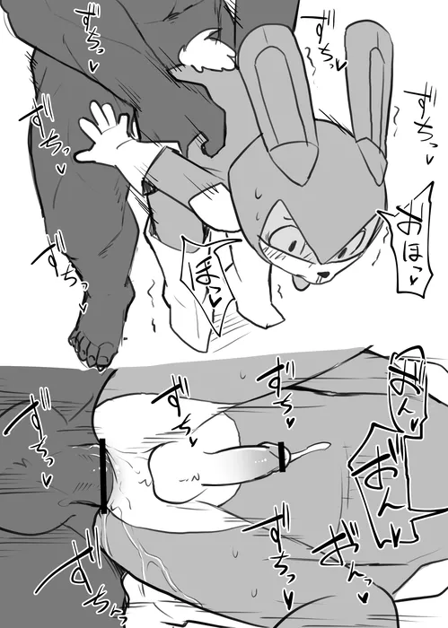 Manga Page 1343