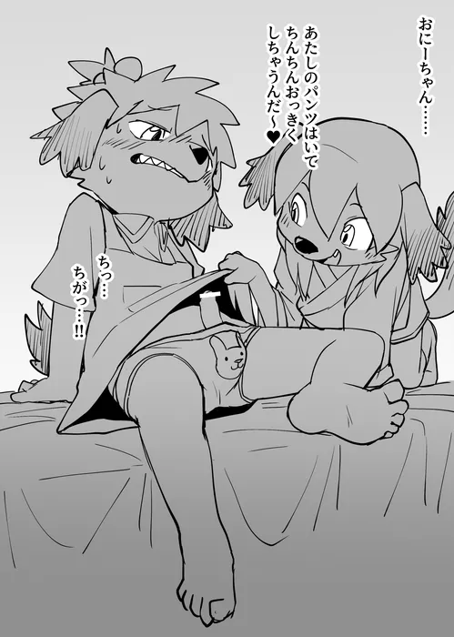 Manga Page 1346