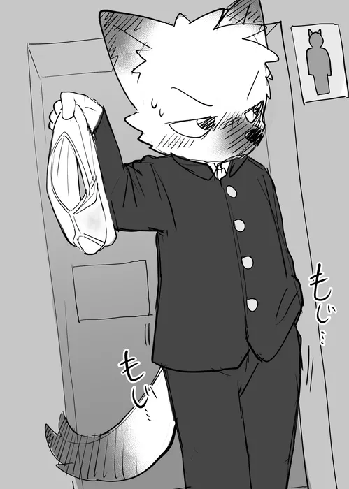 Manga Page 1348