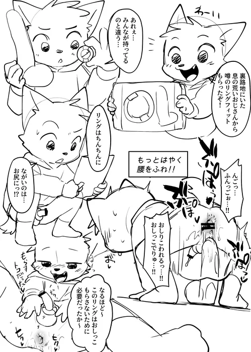 Manga Page 1355