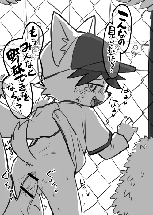Manga Page 1364