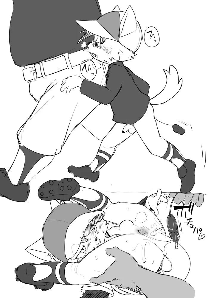 Manga Page 1374