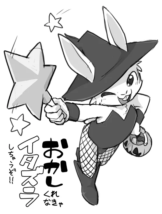 Manga Page 1383