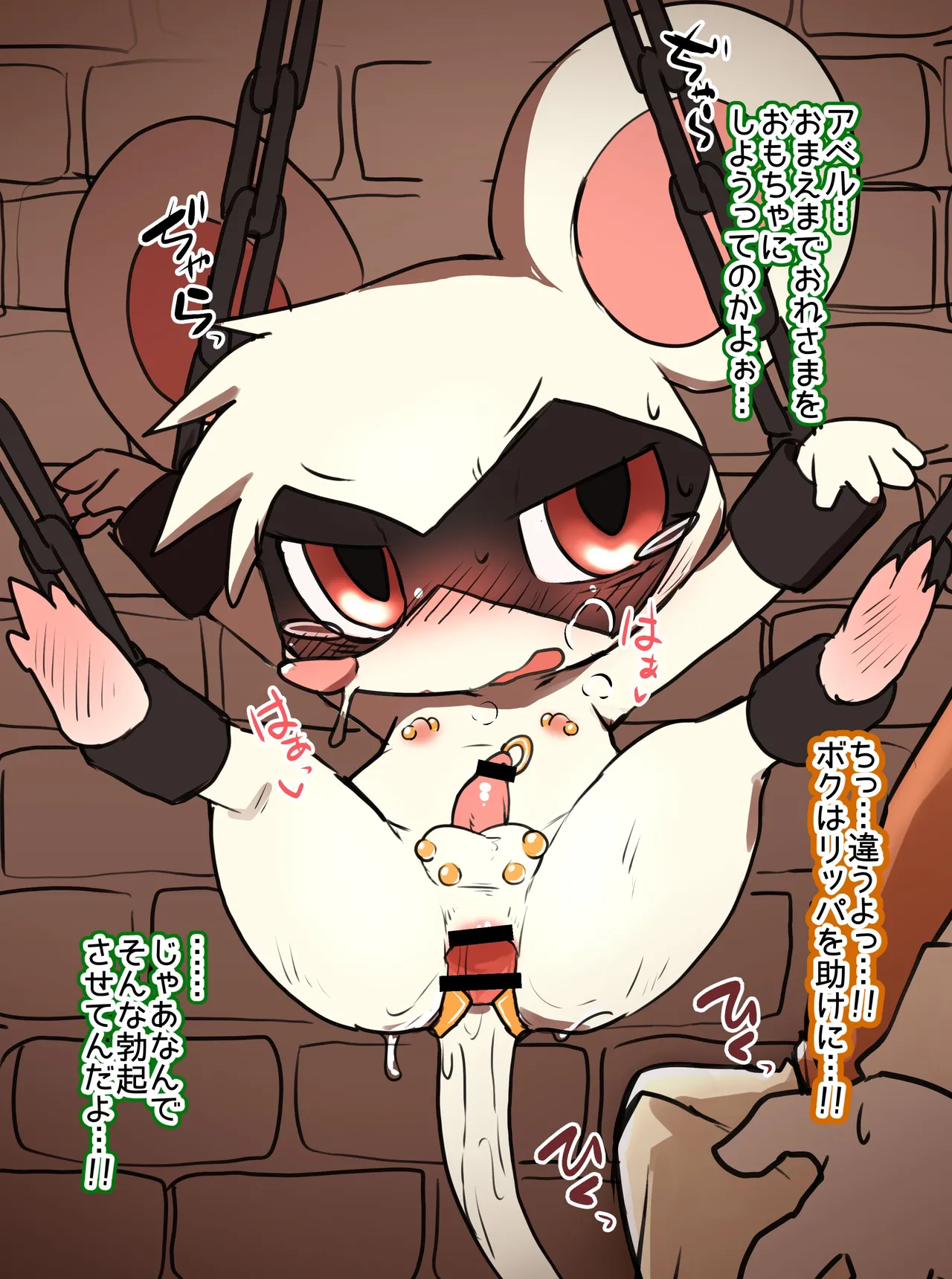 Manga Page 1420