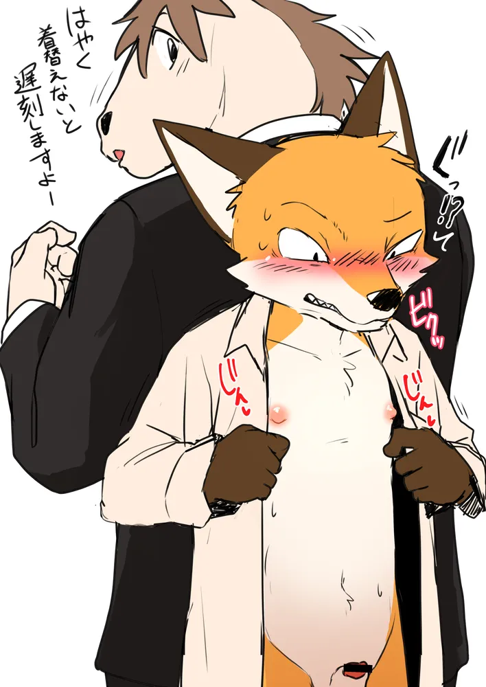 Manga Page 1437