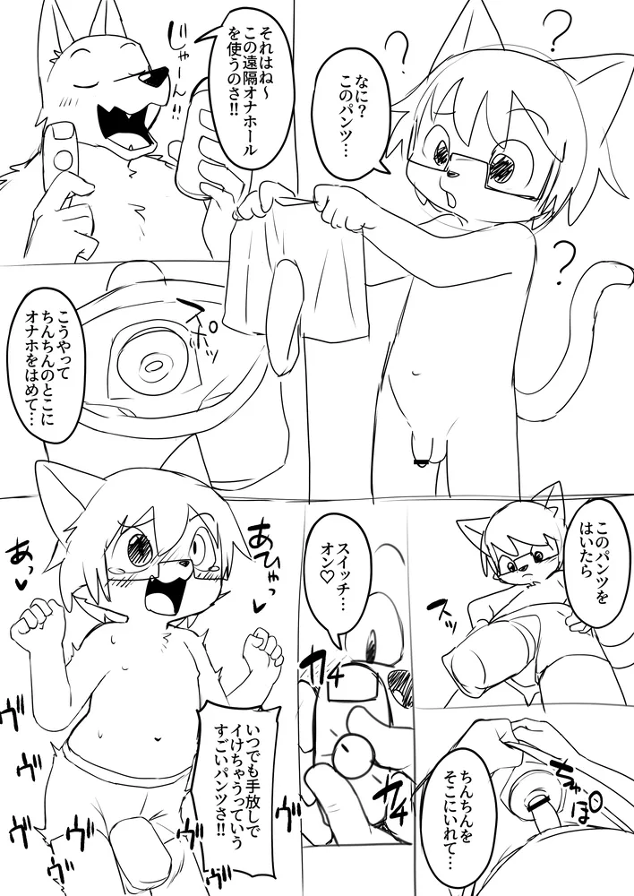 Manga Page 1466