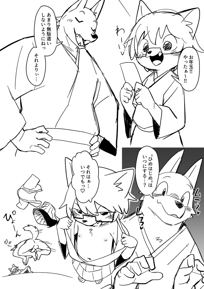 Manga Page 1499