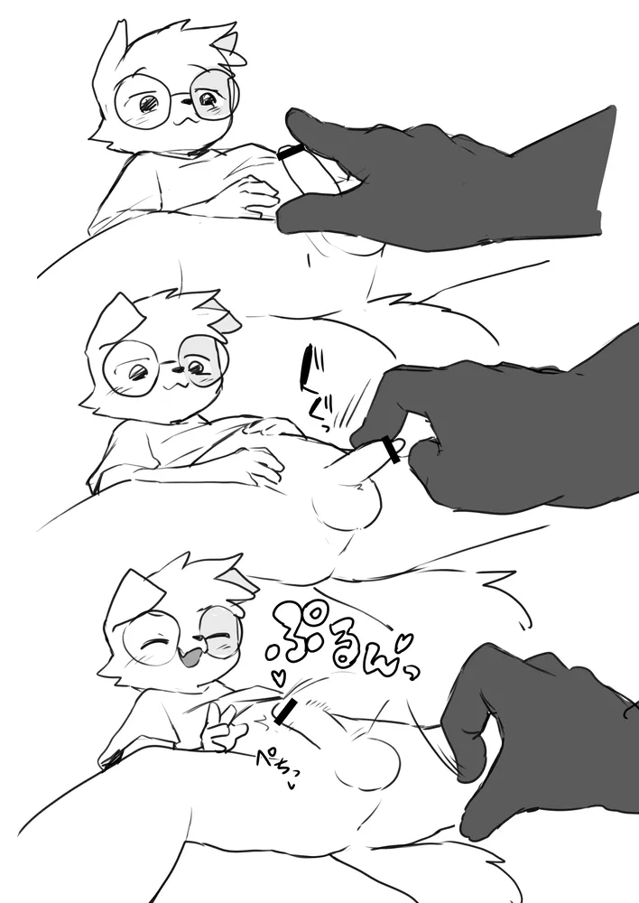 Manga Page 1532