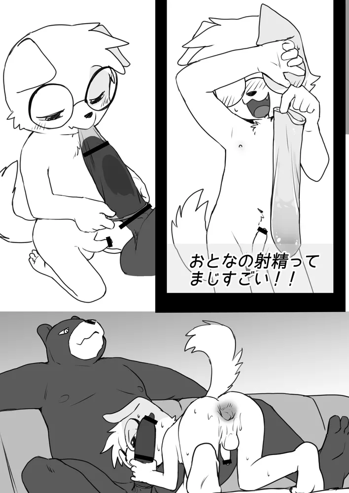 Manga Page 1538