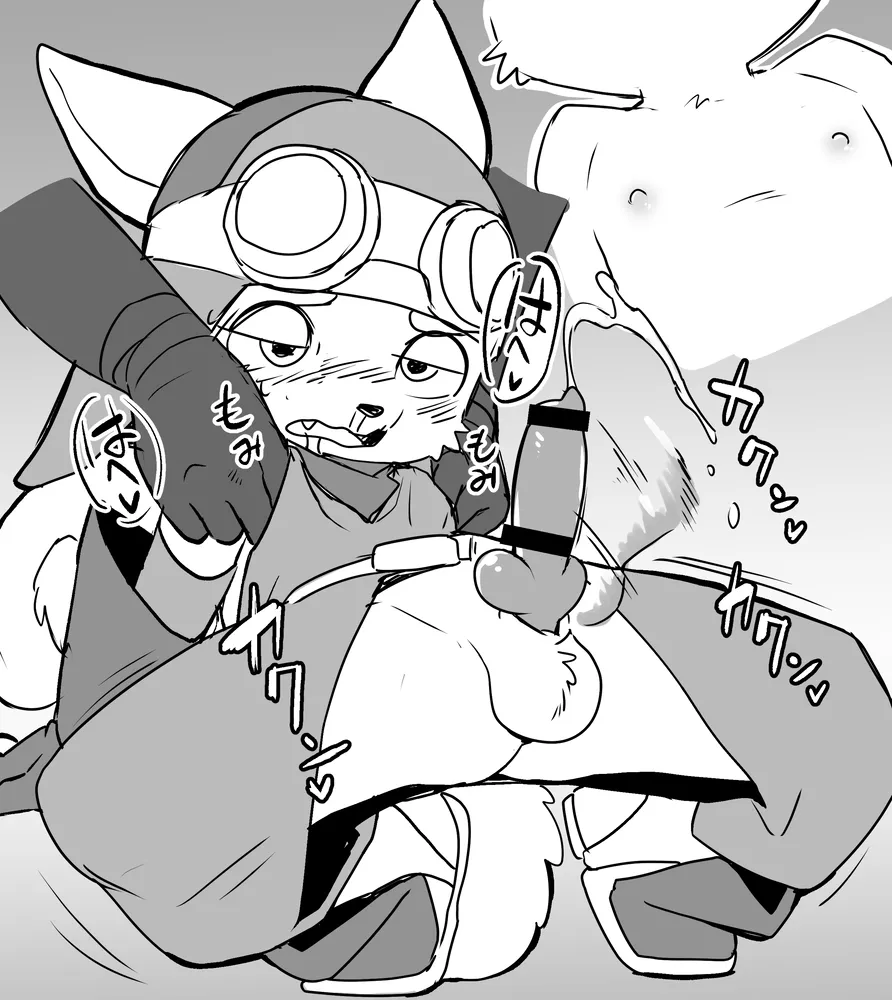 Manga Page 1562