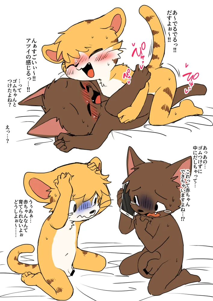 Manga Page 1576