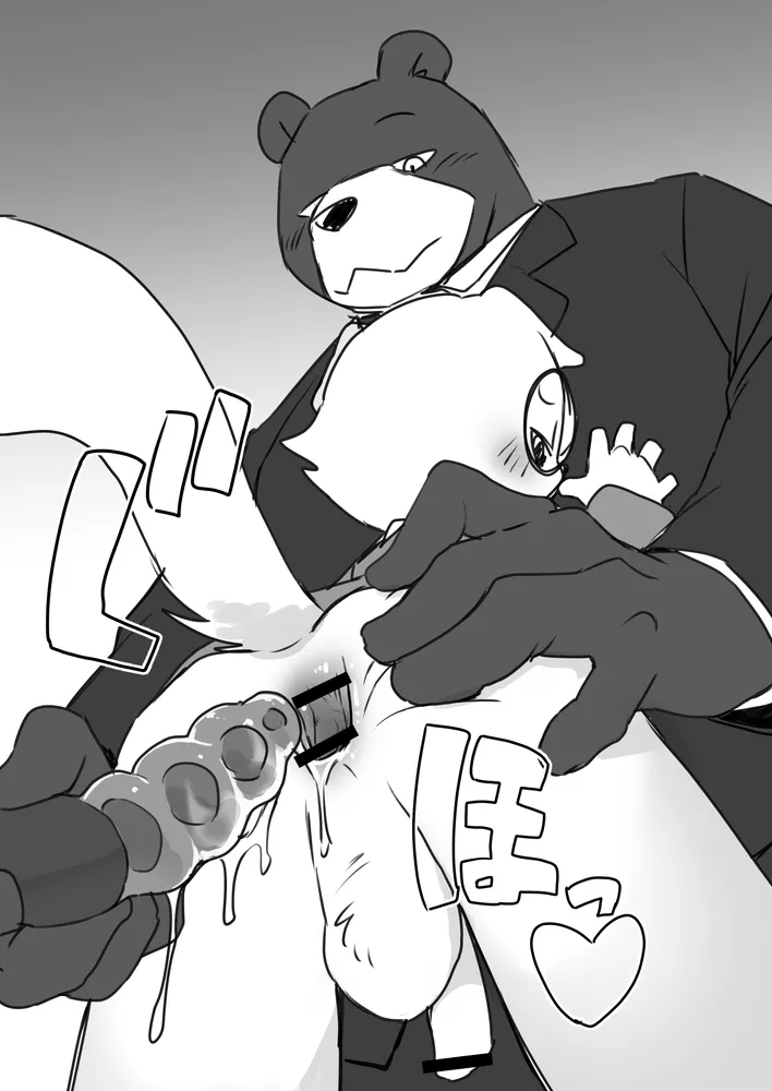 Manga Page 1610