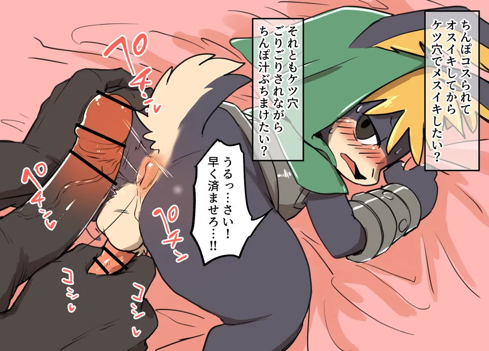 Manga Page 1632