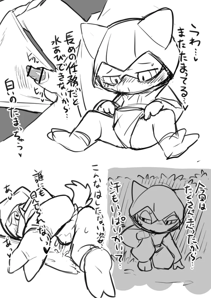 Manga Page 1645