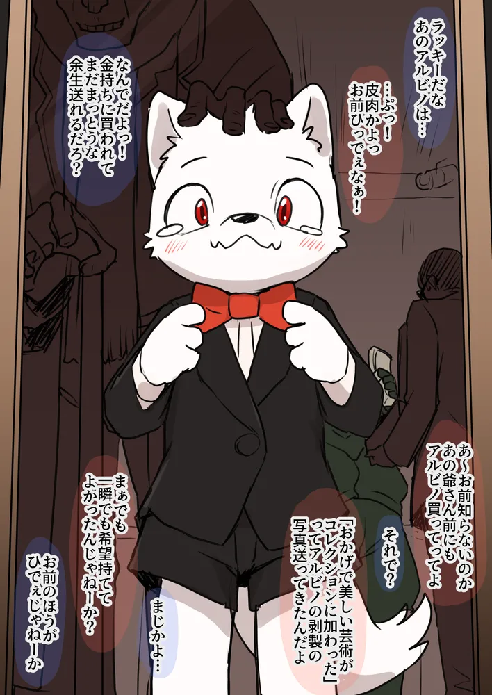 Manga Page 1660