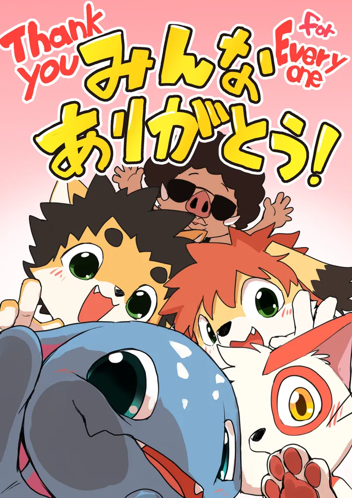 Manga Page 1695