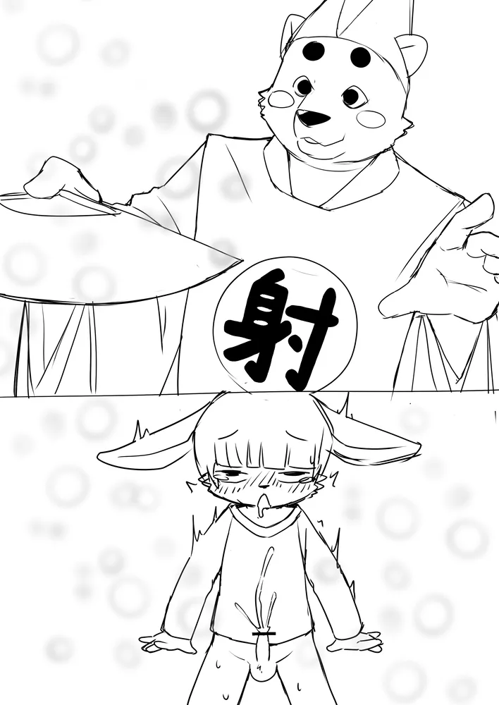 Manga Page 1703