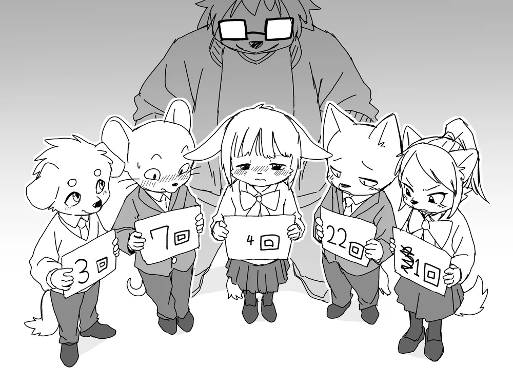 Manga Page 1705
